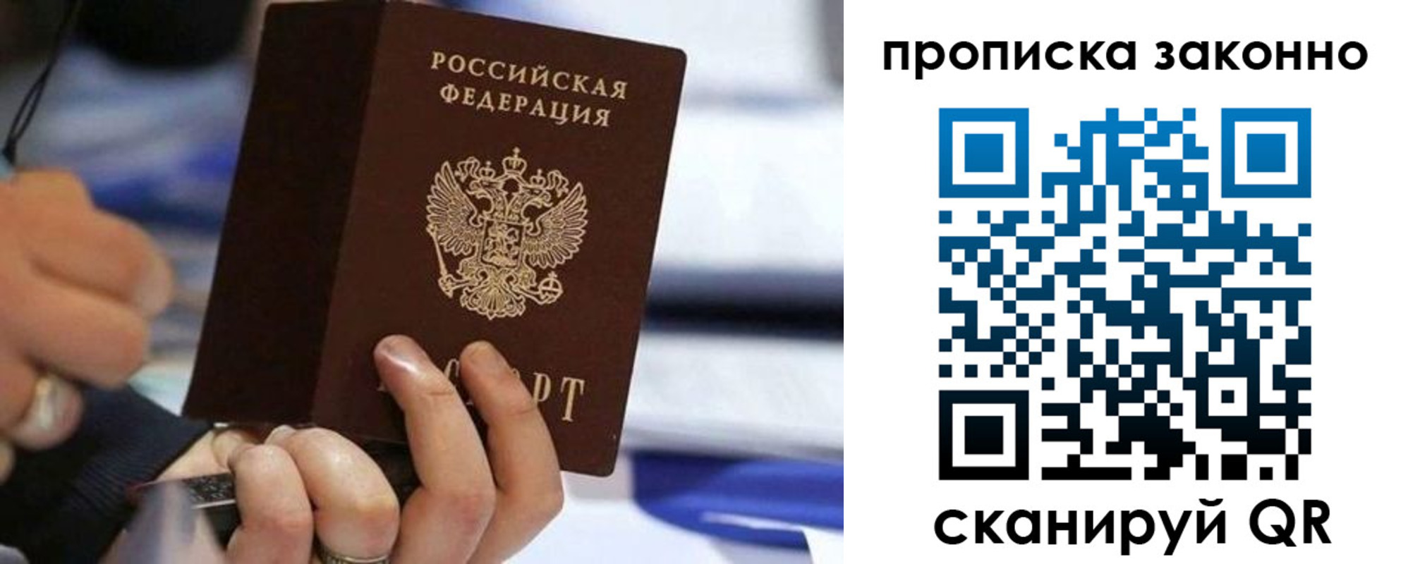 регистрация для школы в Пугачёве
