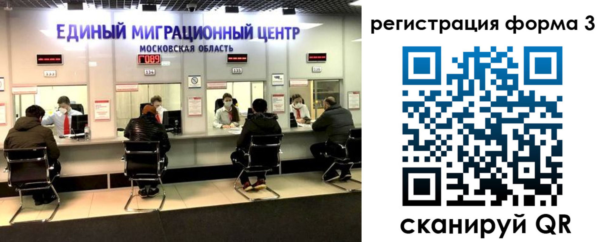 прописка ребенка в Пугачёве